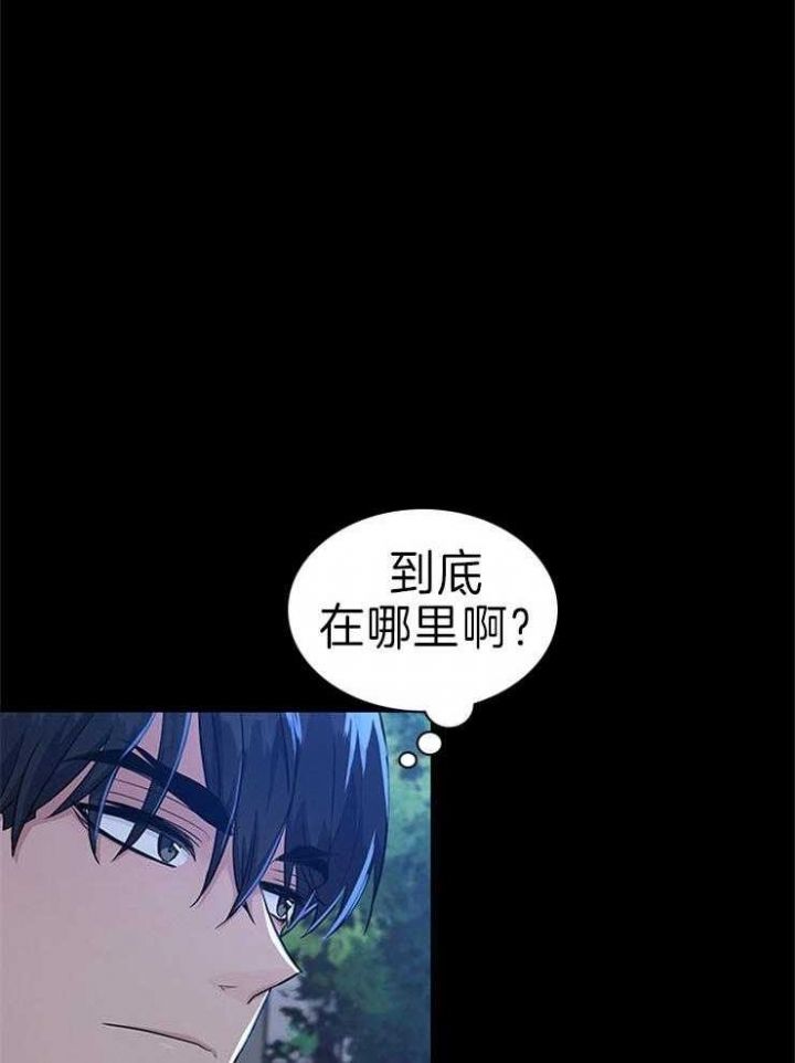第71话 第71话 第 12 页