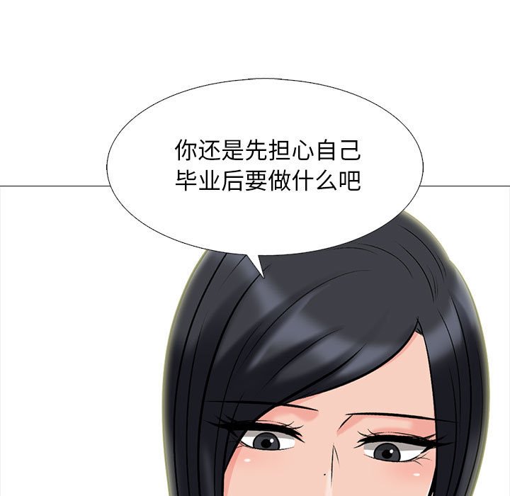 第153话 第 115 页