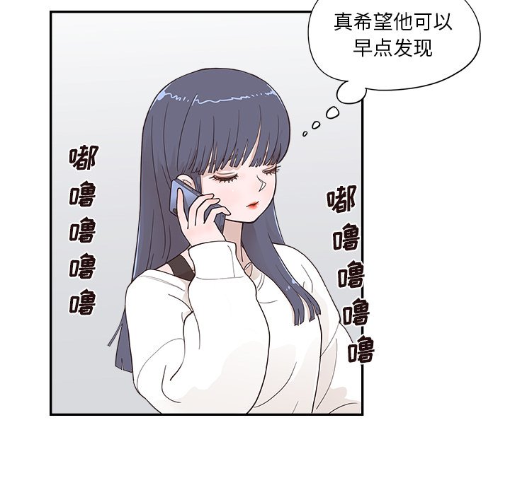 第97话 第 54 页