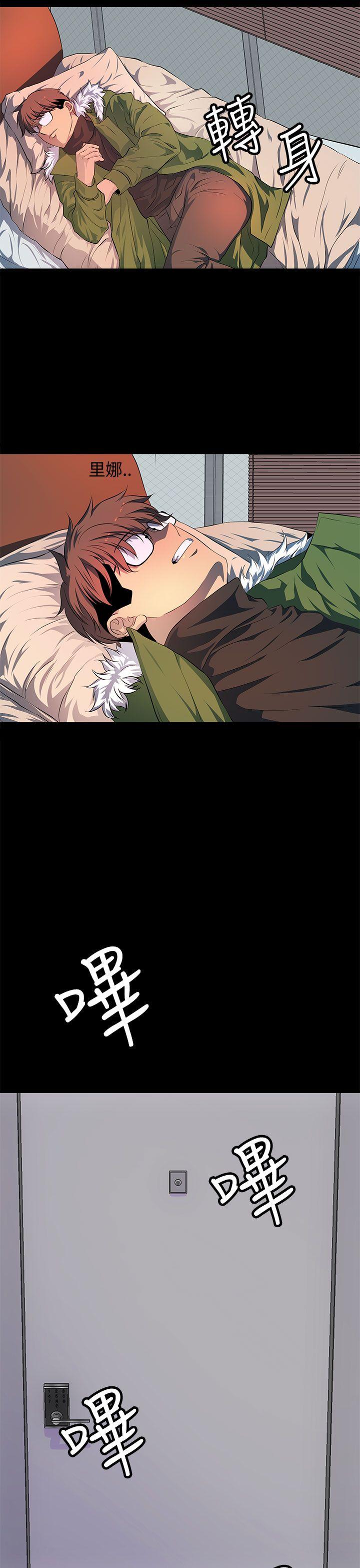 最终话 第 9 页