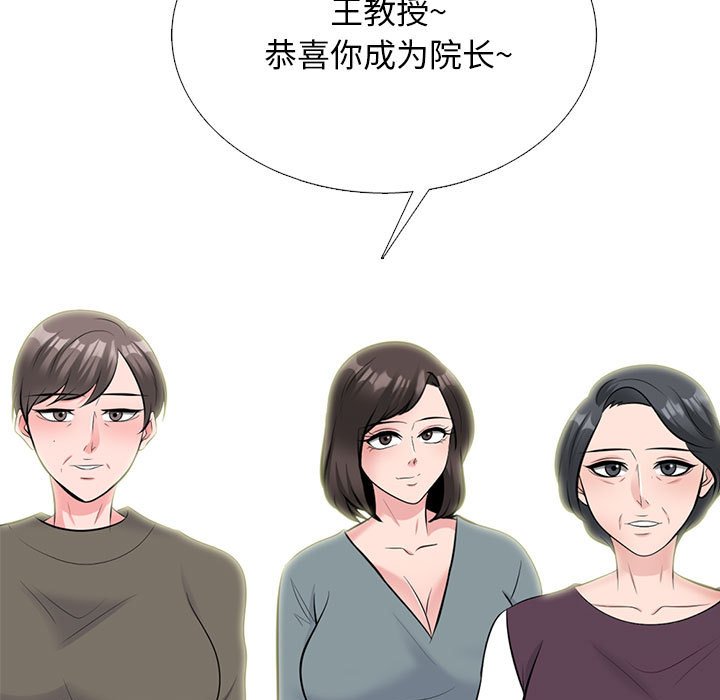 第171话 第 39 页