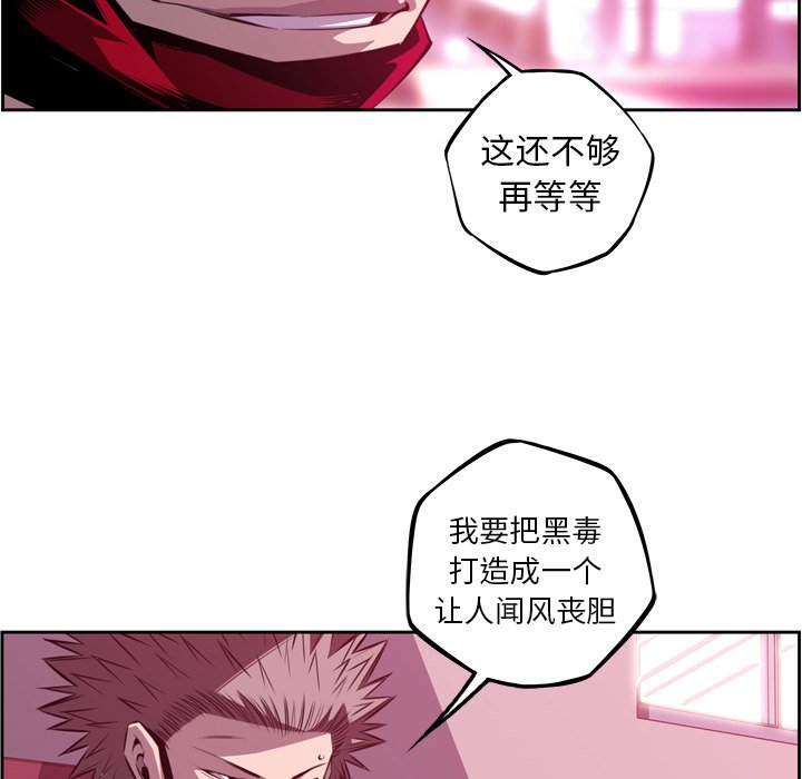 第152话 第 14 页