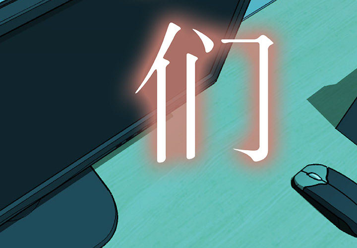 第5话 第 4 页