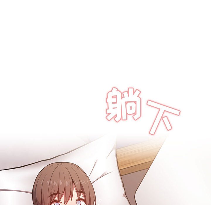 第7话 第 50 页
