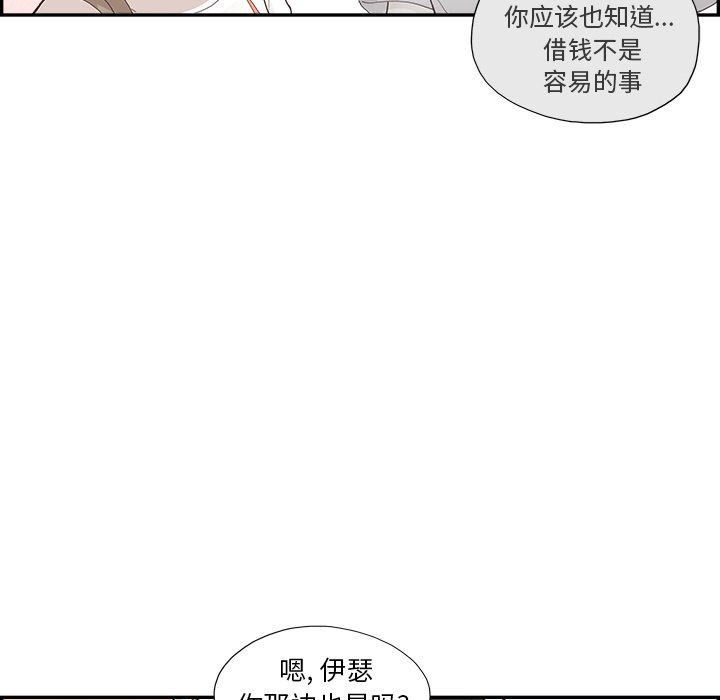 第154话 第 34 页