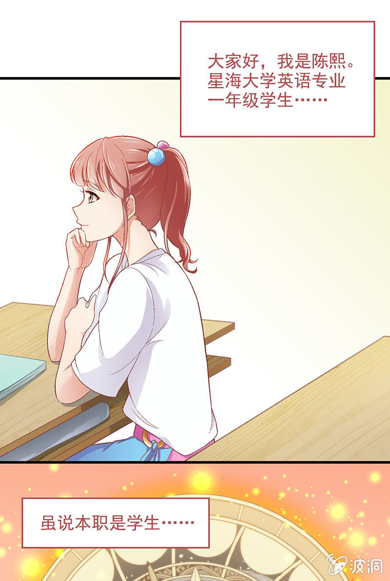 第六十一回 第 16 页
