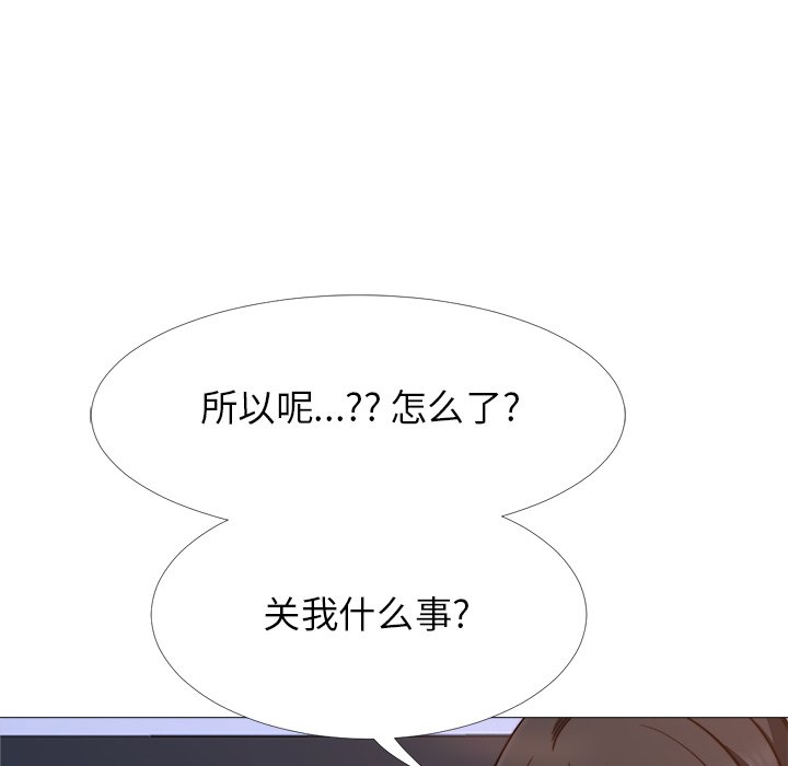 第28话 第 58 页