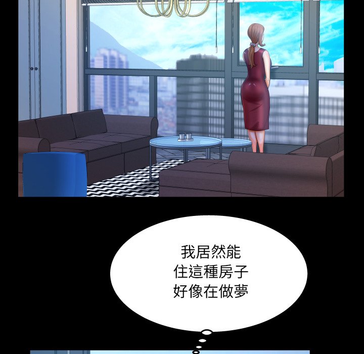 第53话 第 44 页