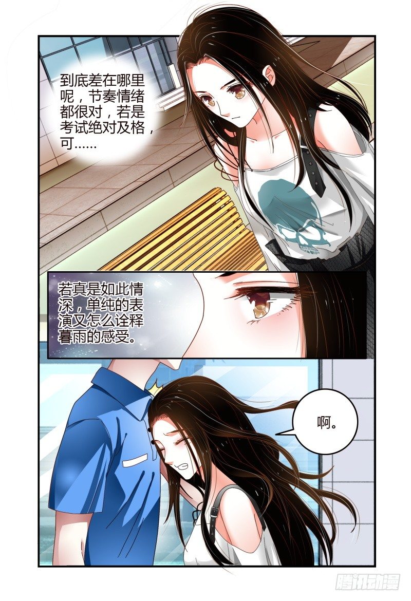 051好像哪里有问题 第 13 页