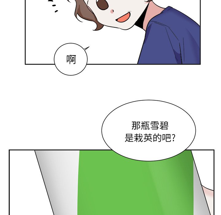第43话 第 24 页