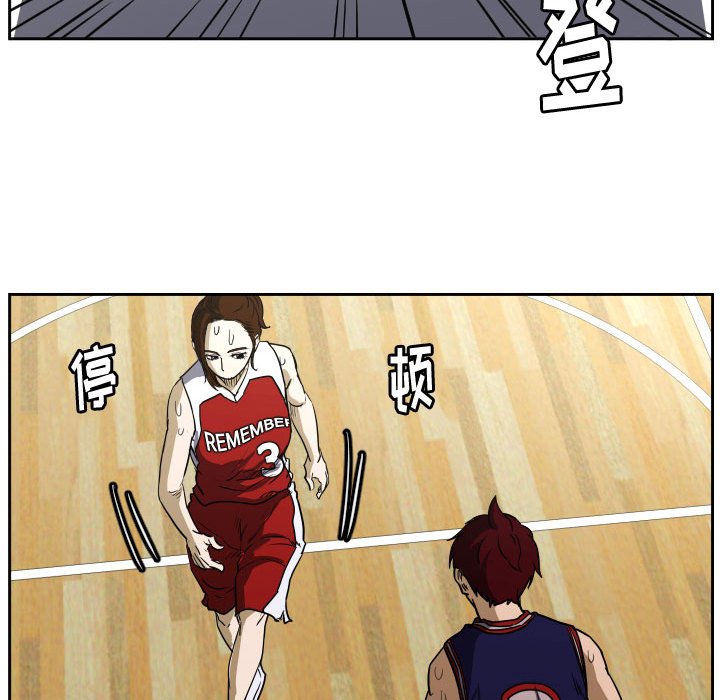 第43话 第 9 页