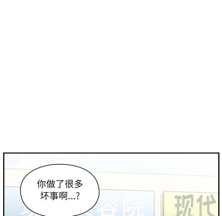 第40话 第 159 页