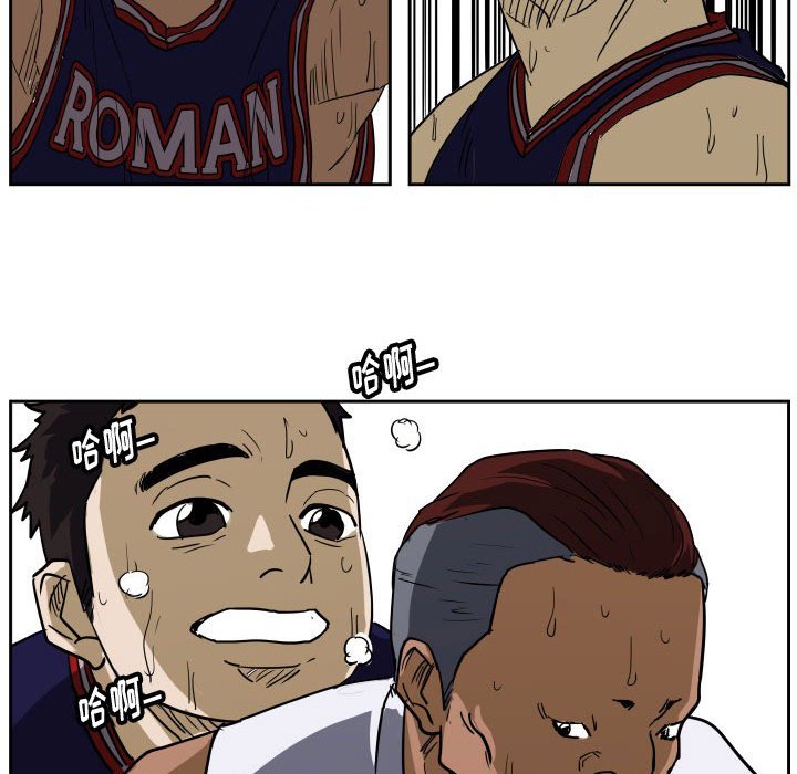 第44话 第 80 页