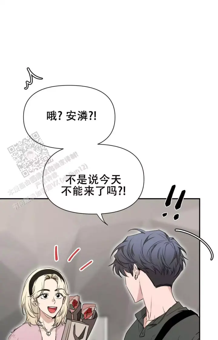 第172话 画展 第 18 页