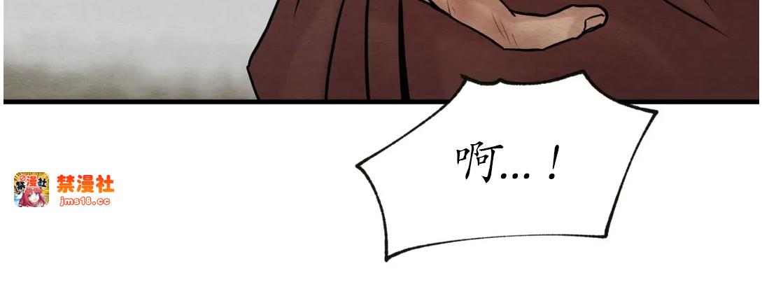 第84话 第 21 页