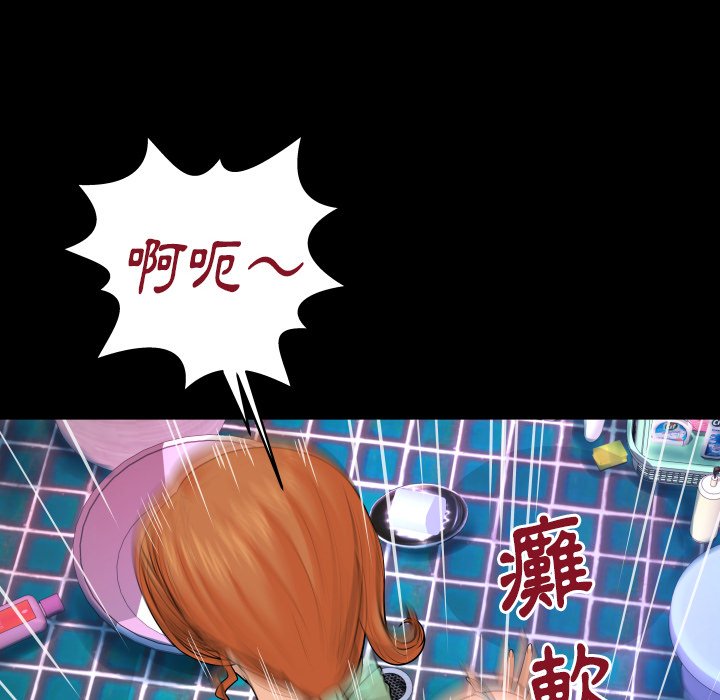 第10话 第 16 页