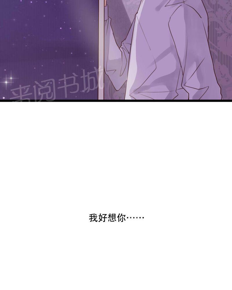 第86话 第 40 页