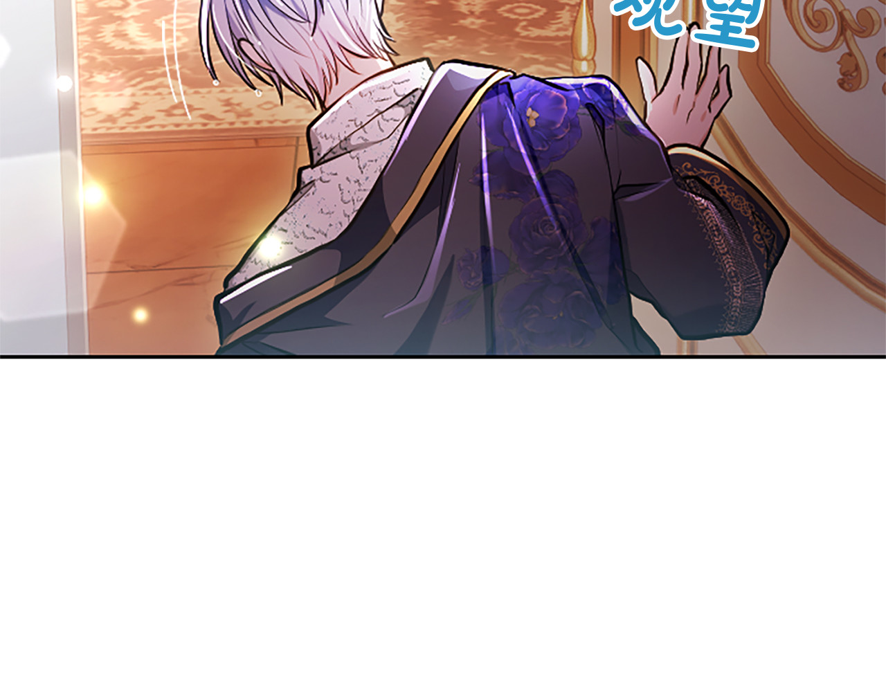 第21话 阿莉娅？ 第 124 页