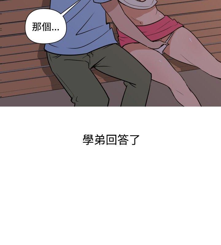 第17话 第 12 页