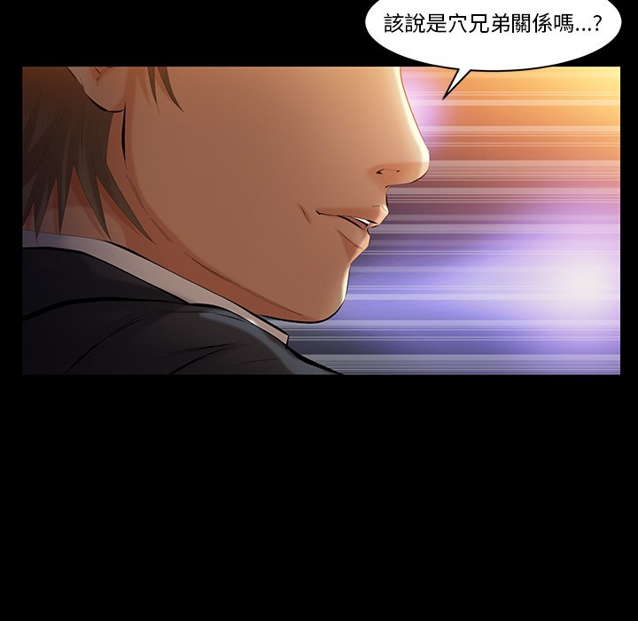 第38话 第 112 页