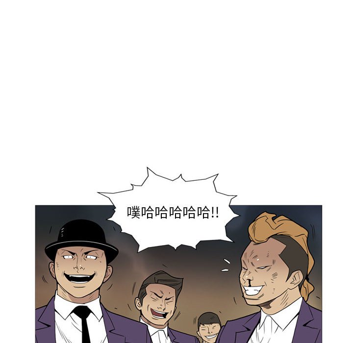 第10话 第 8 页