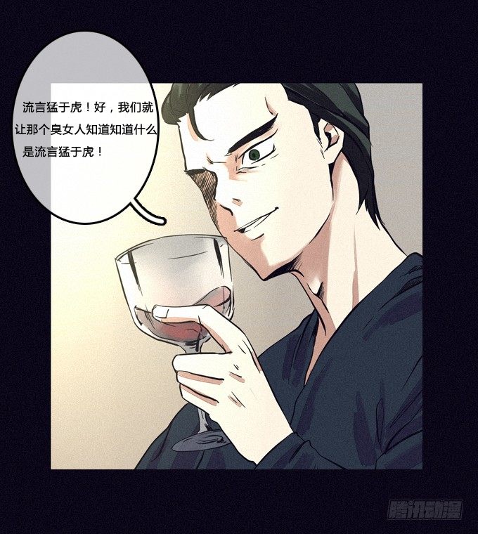 征兆 第 17 页