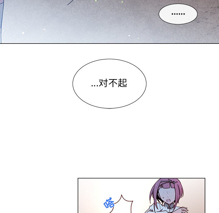 第60话 第 48 页
