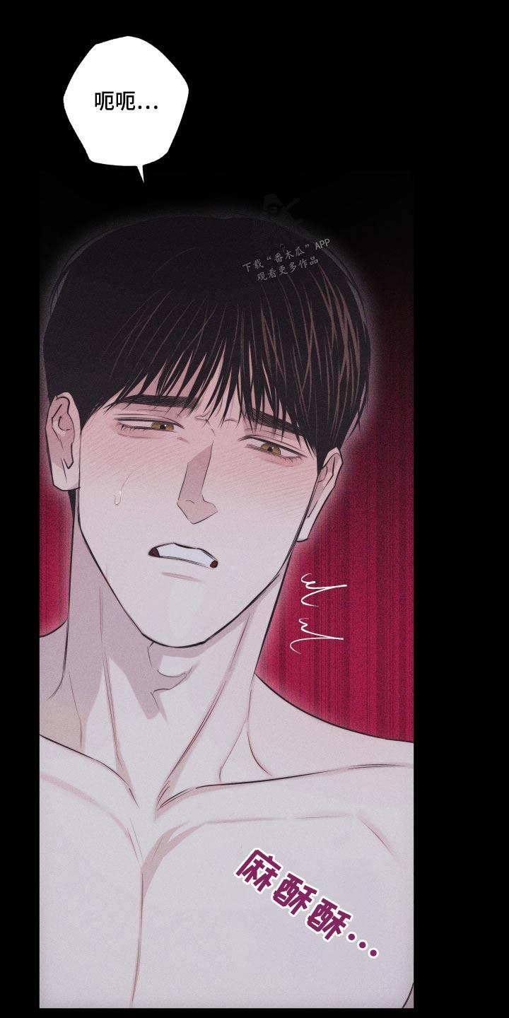 第39话 没生气 第 17 页