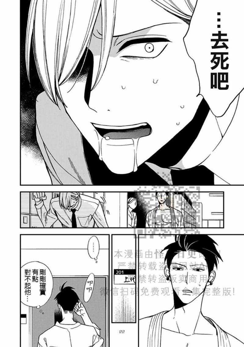 全 第 23 页