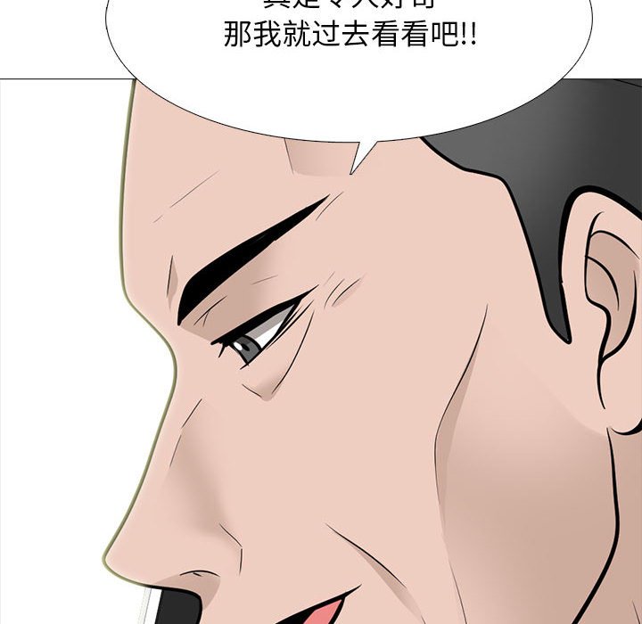 第123话 第 104 页