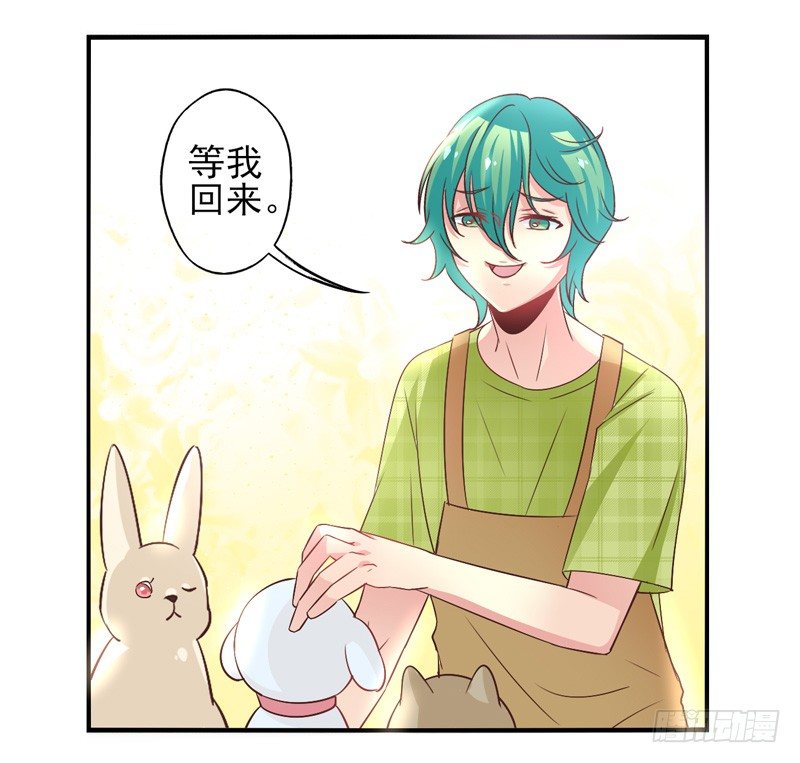 第57话：镜界面局04 第 28 页