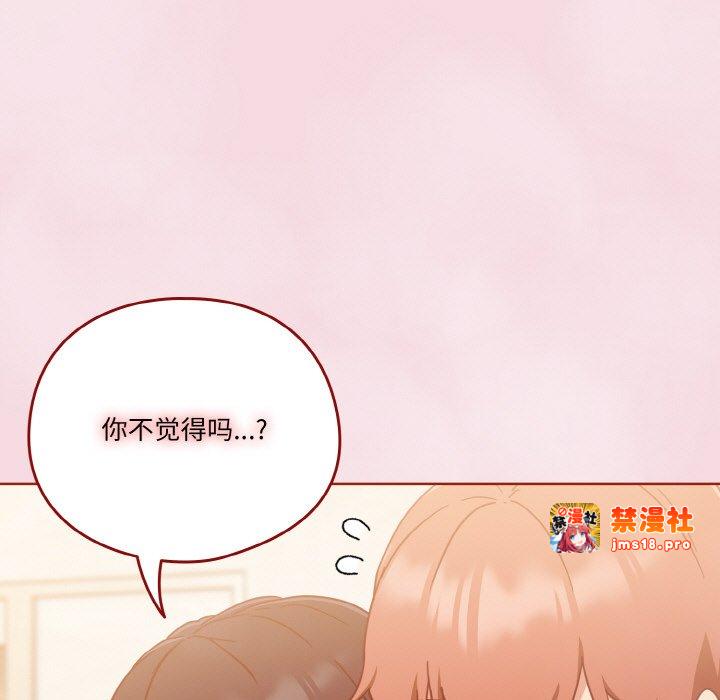第17话 第 17 页