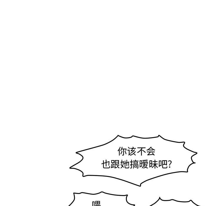 第25话 第 27 页