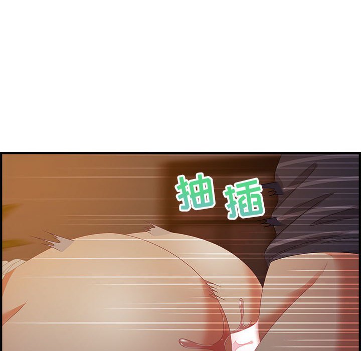 第19话 第 20 页