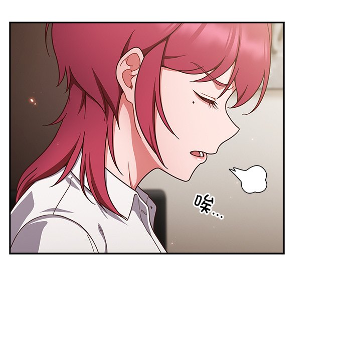 第2话 第 43 页