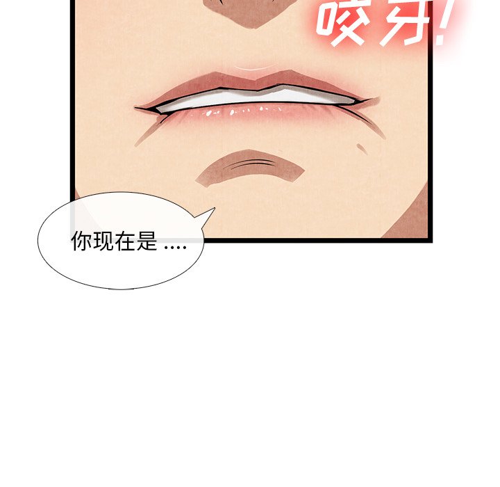 第11话 第 105 页
