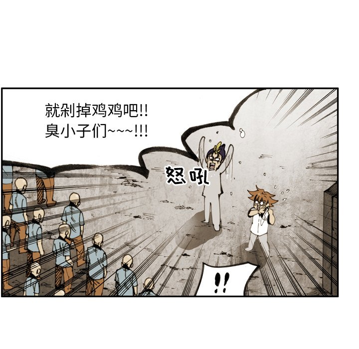 第23话 第 64 页