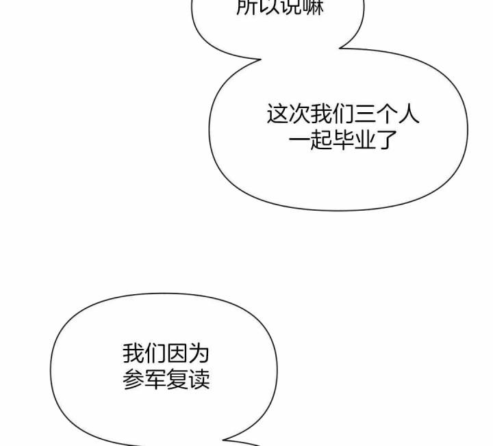 第129话 被传染了 第 33 页