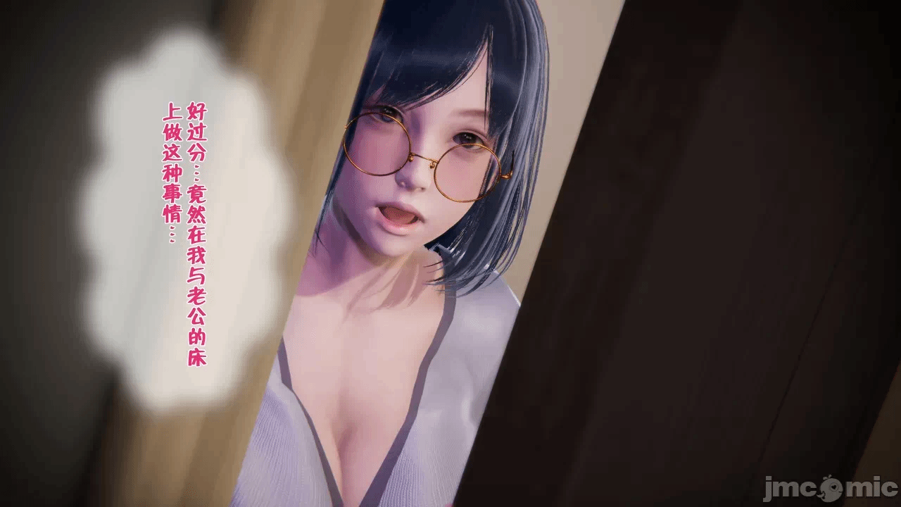 第一话 第 32 页