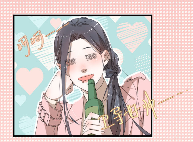 过去的事（一） 第 6 页