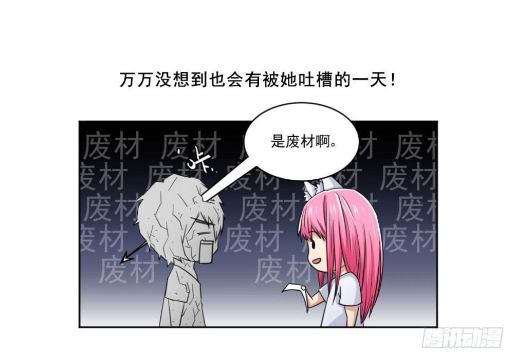 预告 第 17 页