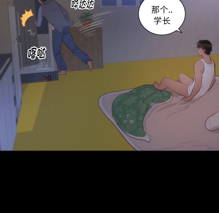 第16话 第 13 页