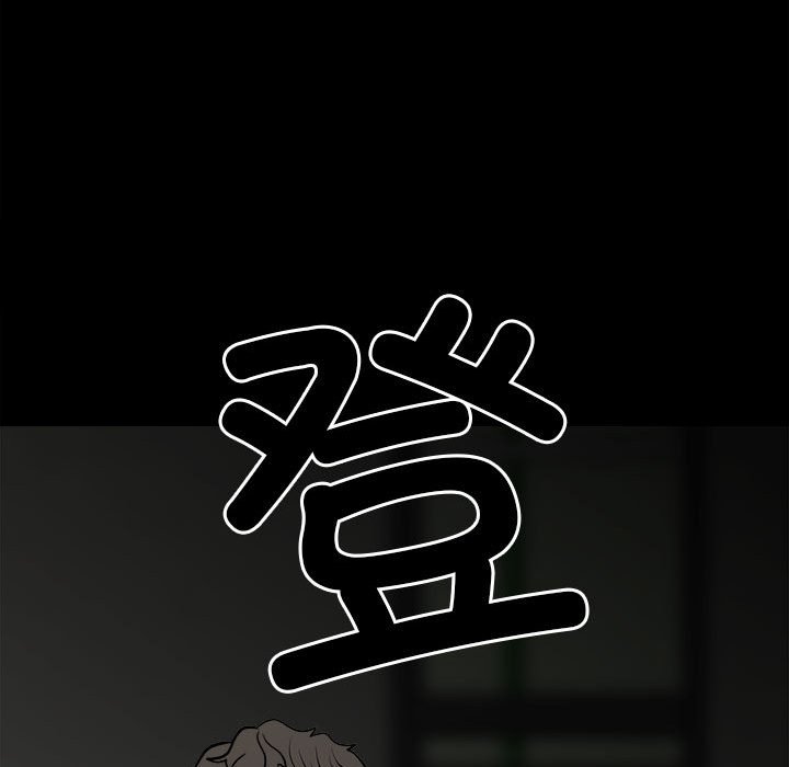 第137话 第 87 页