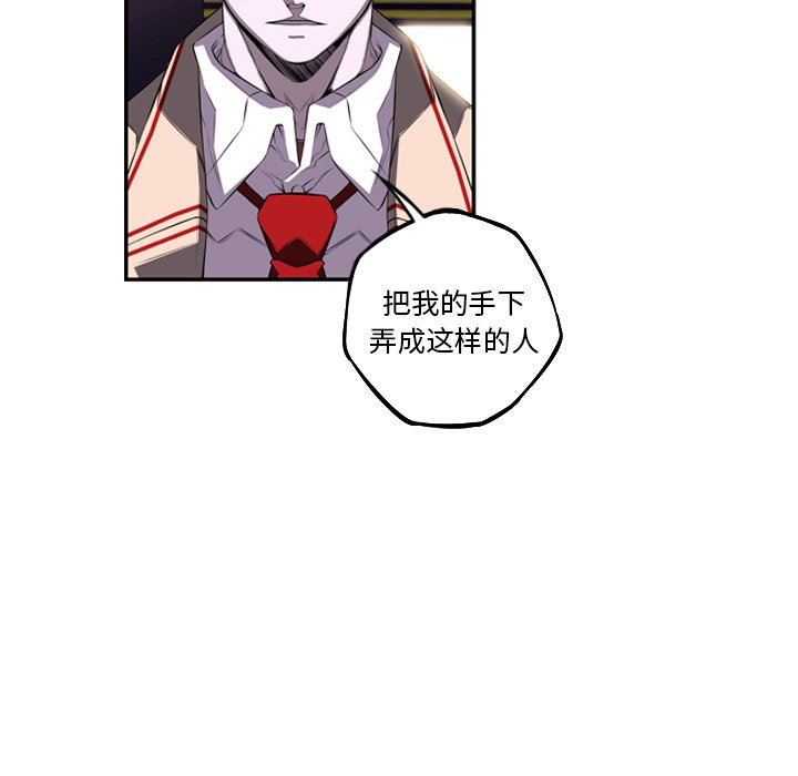 第64话 第 115 页