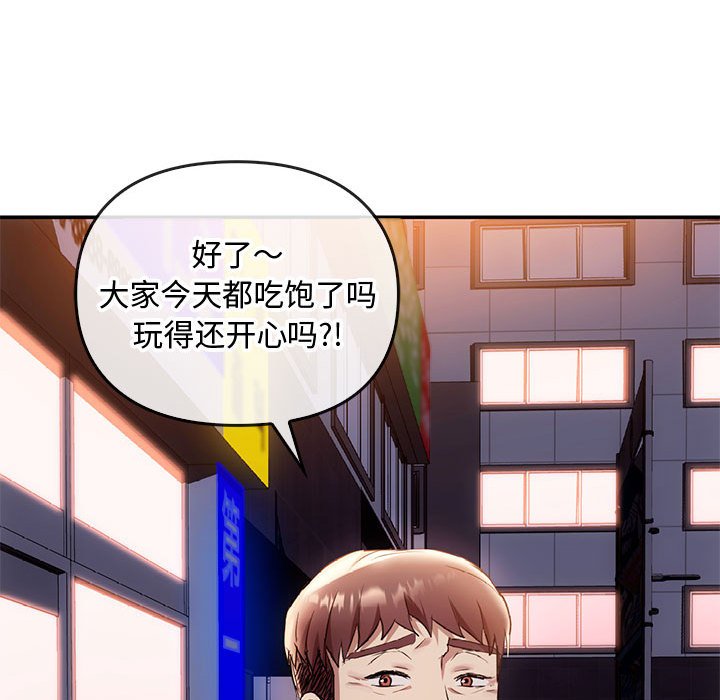 第16话 第 136 页