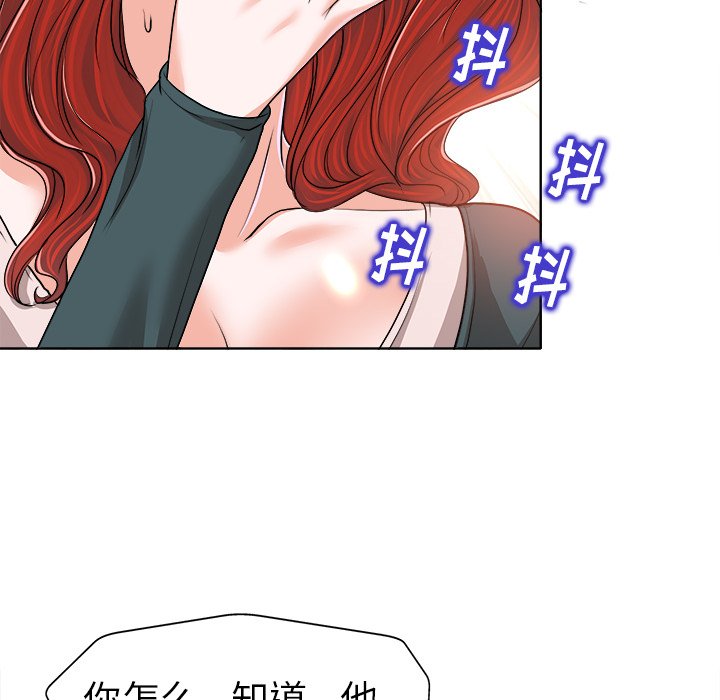 第31话 第 112 页