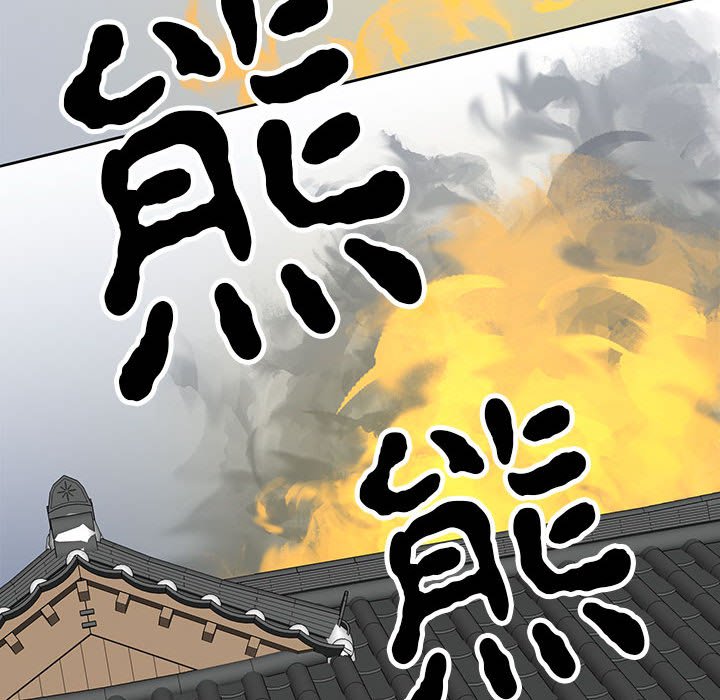 第18话 第 144 页