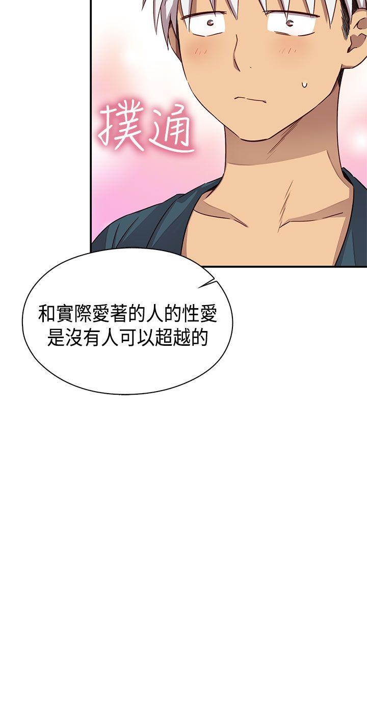 第1季 最终话 第 37 页