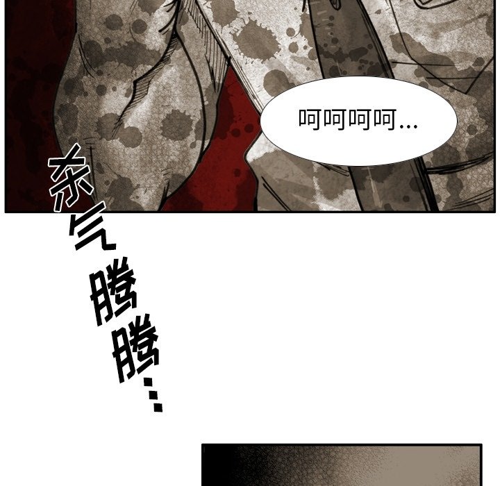 第37话 第 73 页