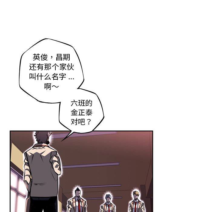 第77话 第 15 页